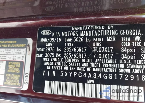 2016 Kia Sorento 2.4L Lx из США, поврежденный, VIN 5XYPG4A34GG172918